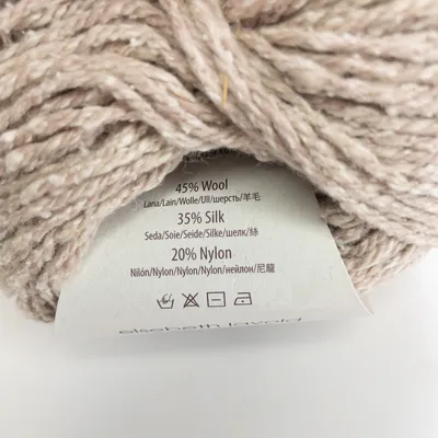 Elsebeth Lavold Silky Wool Aran Yarn Lot of 2 - Sandcastle 1020, Matched Dye Lot