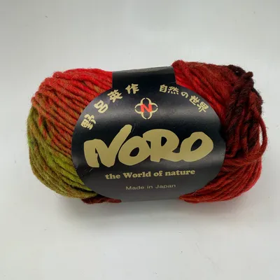 Noro Kureyon Wool Yarn Color 263 Lot A 50g Skein Made in Japan