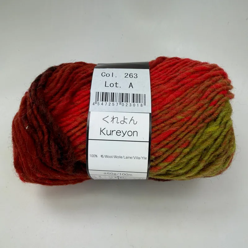 Noro Kureyon Wool Yarn Color 263 Lot A 50g Skein Made in Japan