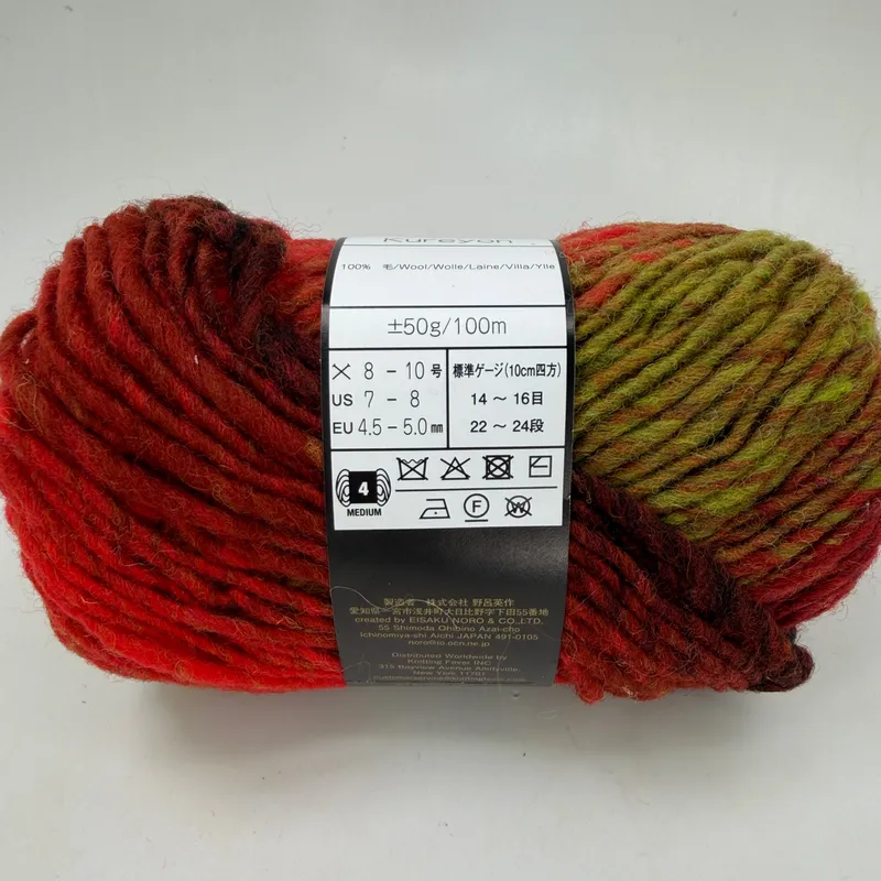 Noro Kureyon Wool Yarn Color 263 Lot A 50g Skein Made in Japan